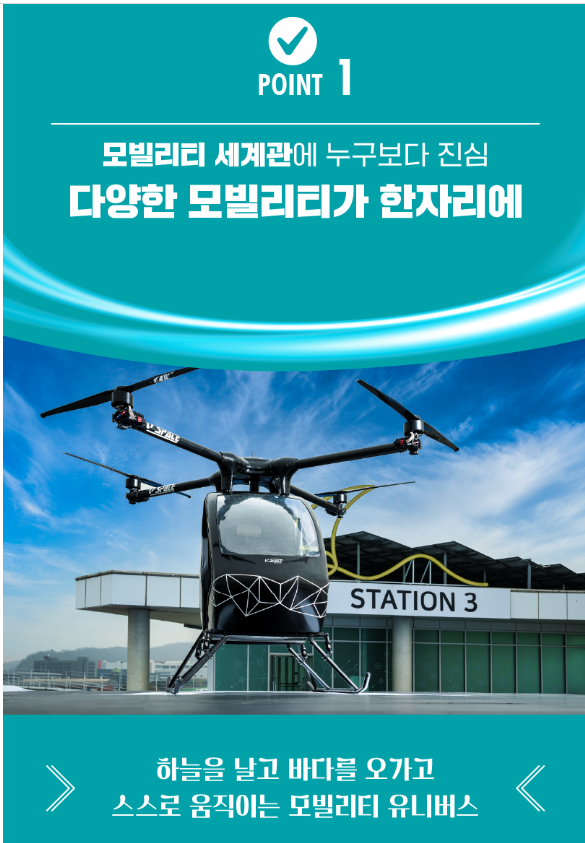 서울모터쇼-이벤트1