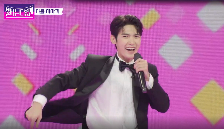 불타는 트롯맨 1회