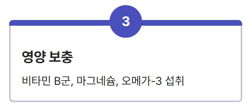 발가락 찌릿찌릿 통증 원인과 치료 방법