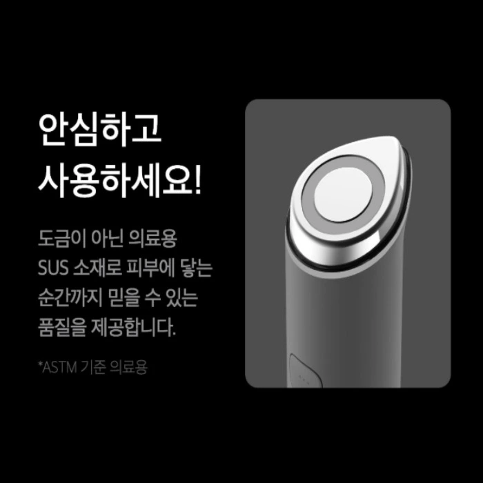 메디큐브 부스터프로 미니 내돈내산 후기 효과 부작용 사용법