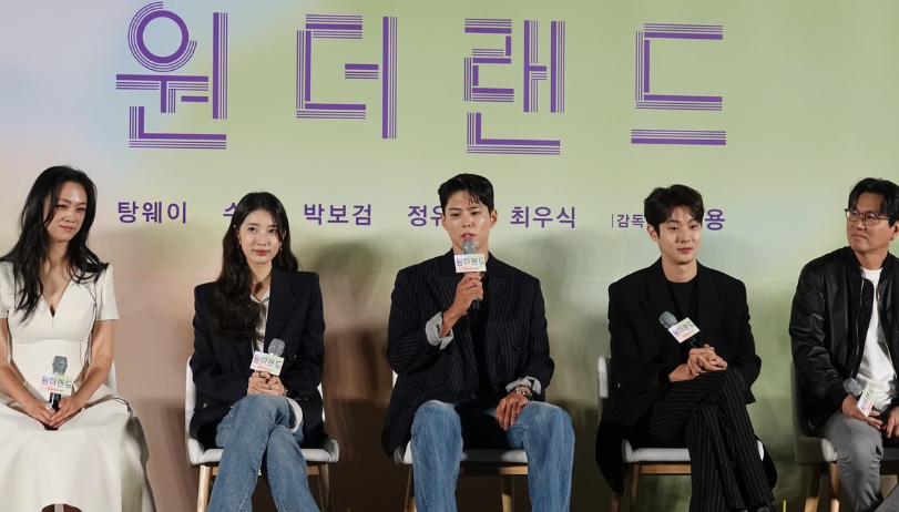 원더랜드 영화