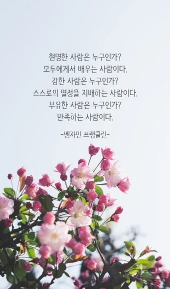 2025년 4월 달력 바탕화면 이미지 모음_11