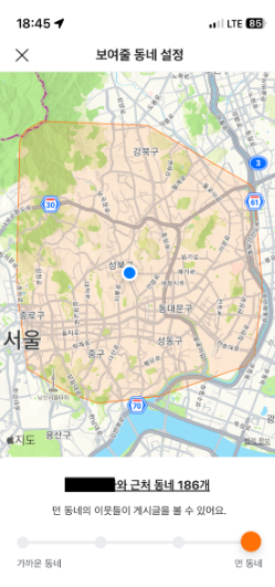 당근마켓 물건 올리는 방법