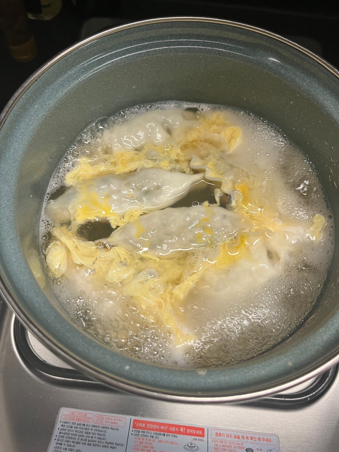 만두국 끓이는 법
