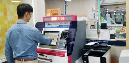 건강보험 자격득실확인서 인터넷발급