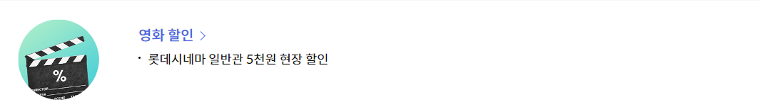 신한 딥오일카드