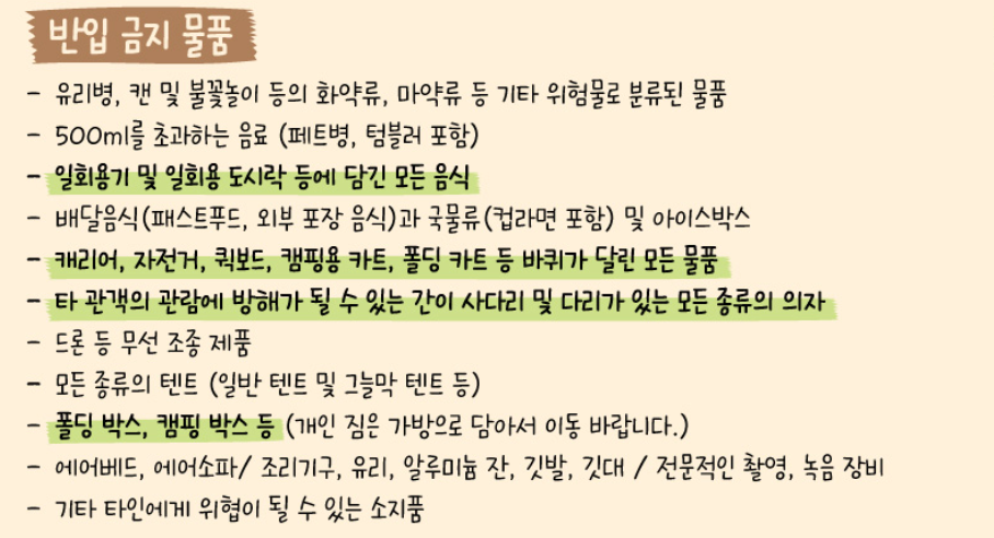 러브썸 페스티벌