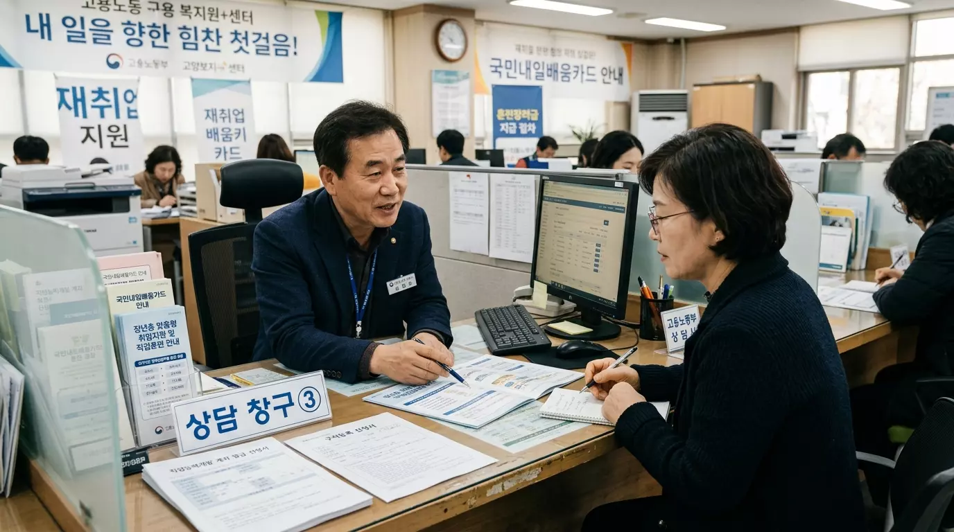 저소득층 정부 지원금 관련 상담하고 있는 장면