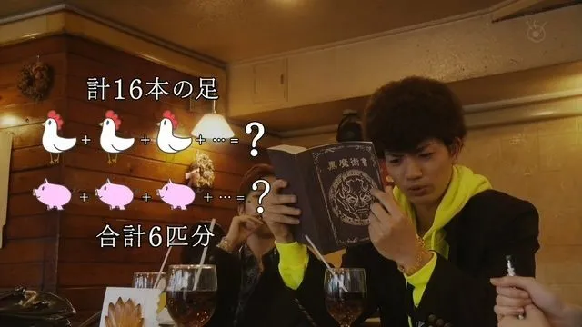 일드 기묘한 이야기 매스매틱의 황혼