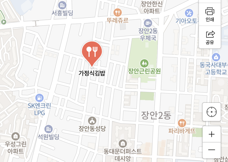 생활의 달인 은둔식달 1