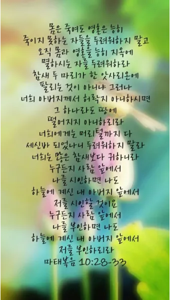 창세기 3장 원죄 구원 묵상_18