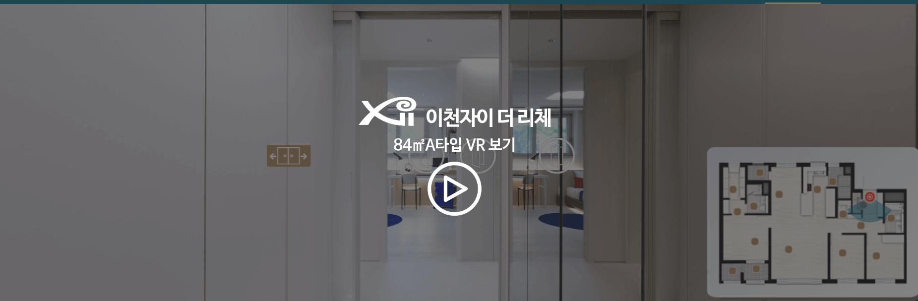 인터넷 청약