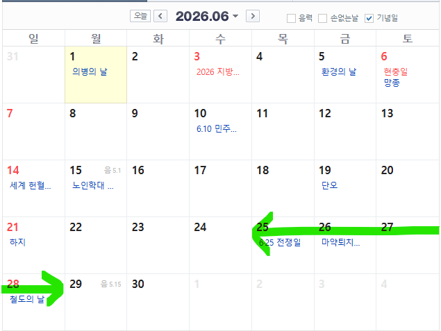 6월 부산출발 코스타세레타 크루즈 3박4일 44만원 특가 예약방법