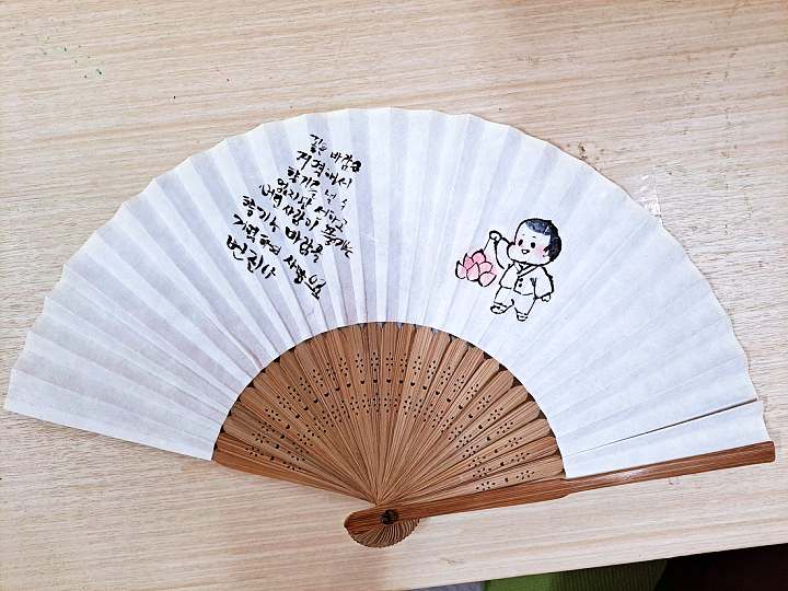 고두심이 좋아서 박상면 게스트 나를 찾아 떠나는 여행 템플스테이 추천 과천 관악산 가볼만한 곳 위치 어디