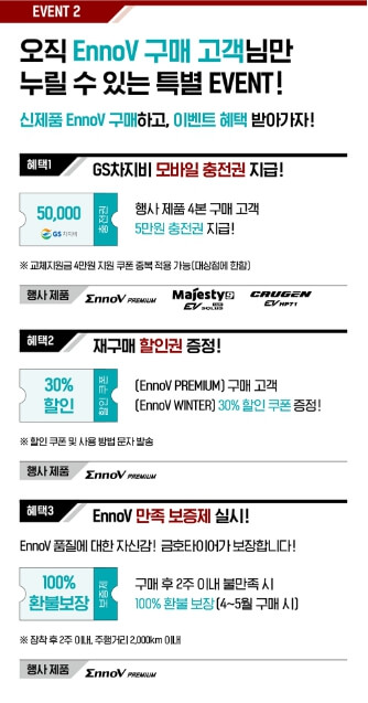 토트넘 홈경기 티켓