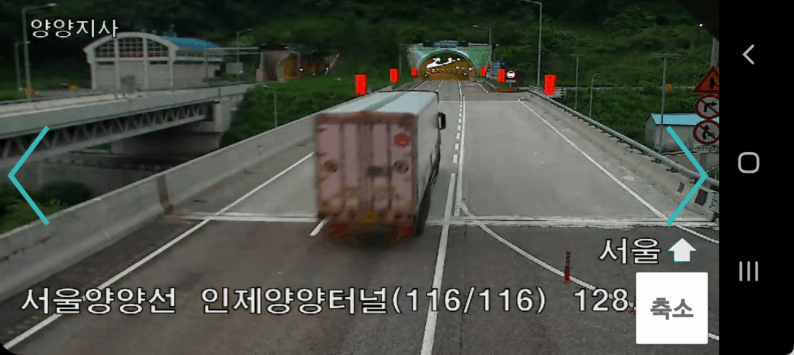 고속도로 교통정보 실시간으로 확인하기_6