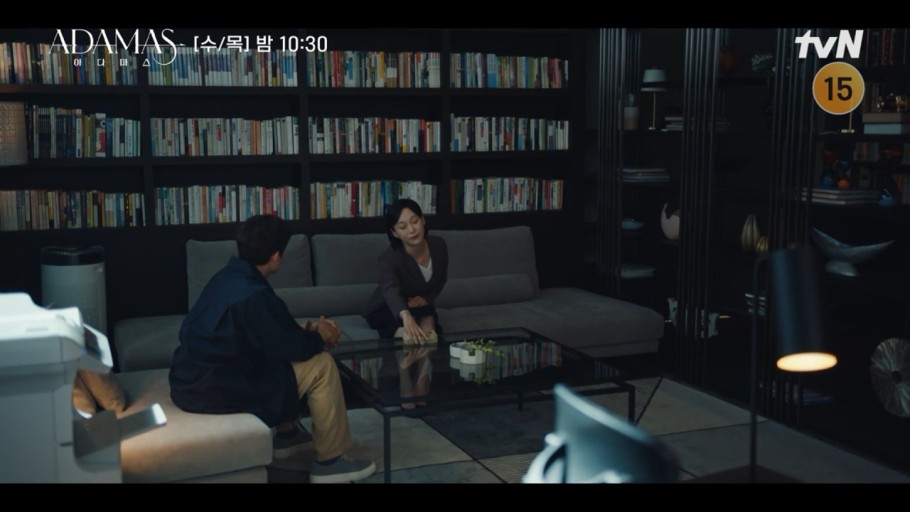 아다마스 스틸컷