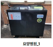 음식물처리기 설치사례