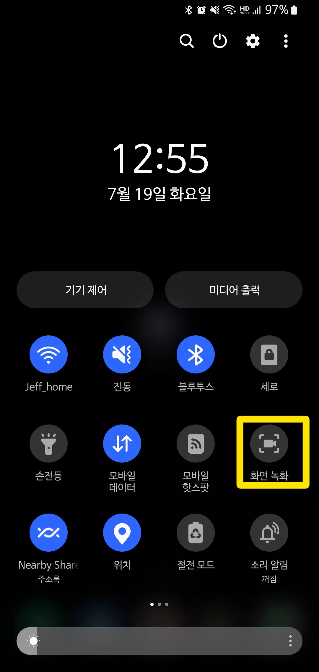 galaxy-zoom-sound-rec-0