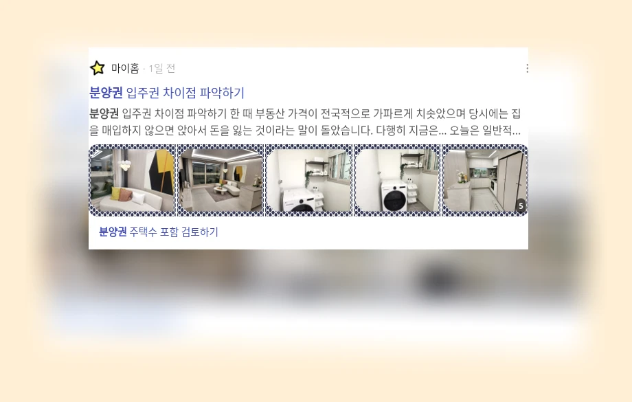 분양권_3_subsection