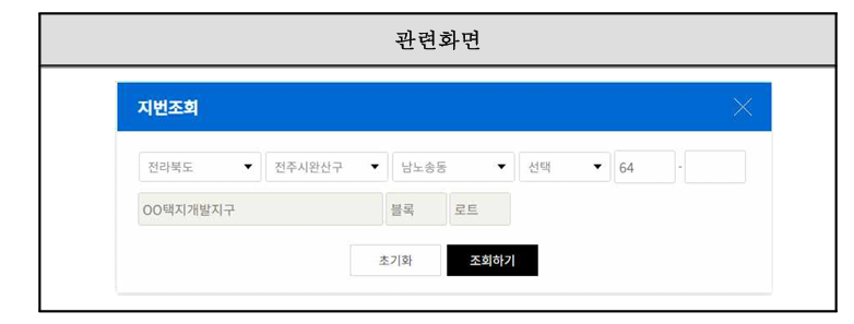 세움터 건축물대장