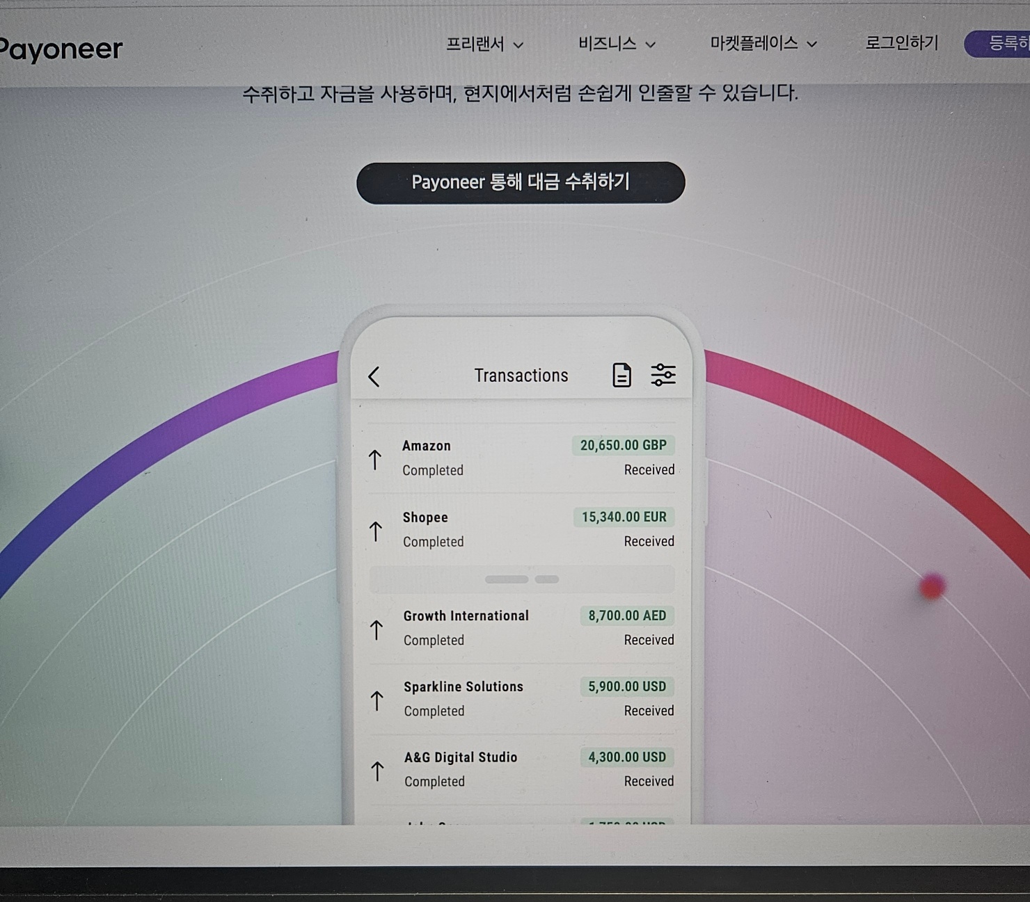 페이오니아 개설하기
