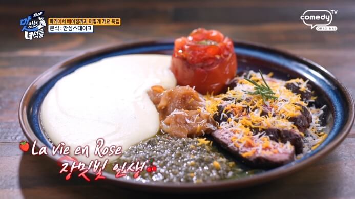 맛녀석-안심스테이크