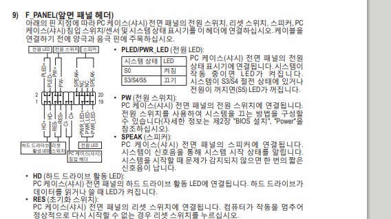 pw핀 쇼트
