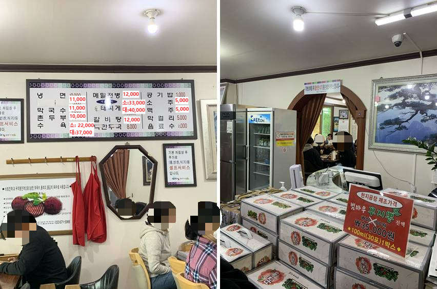 양양 낙산사맛집, 범바우 막국수 메뉴 및 가격