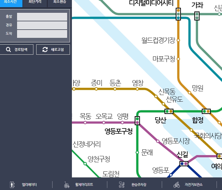 지하철 편의시설