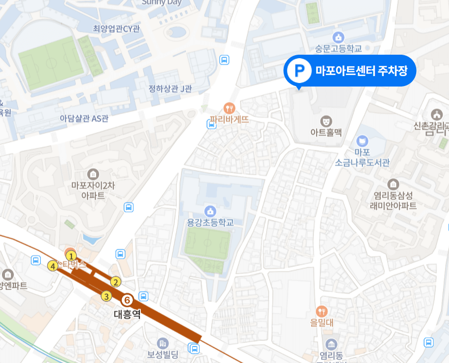 마포아트센터 주차장