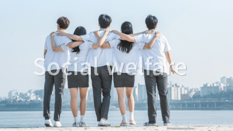 청소년 사회 복지 정책