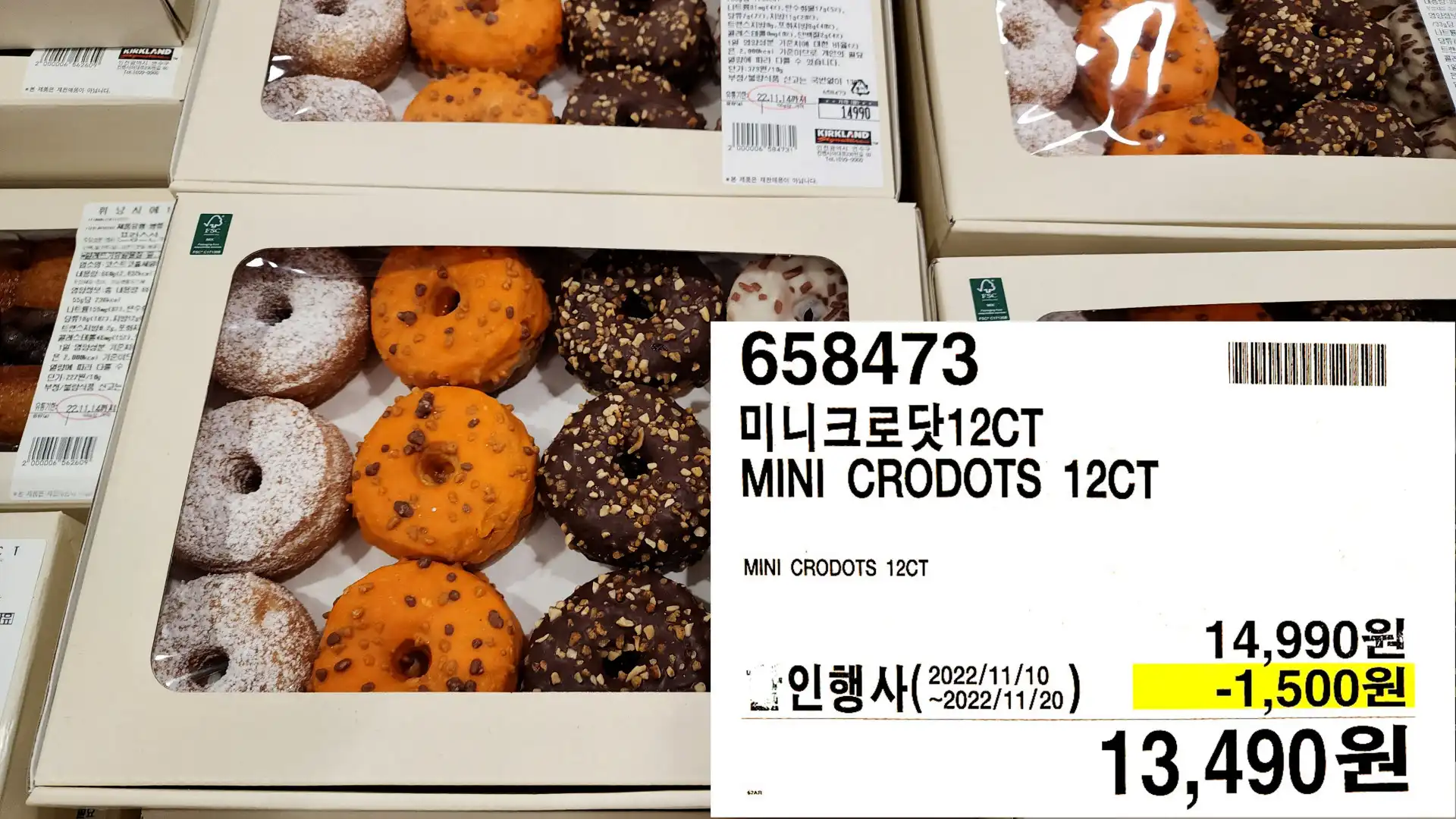 미니크로닷12CT
MINI CRODOTS 12CT
MINI CRODOTS 12CT
13,490원