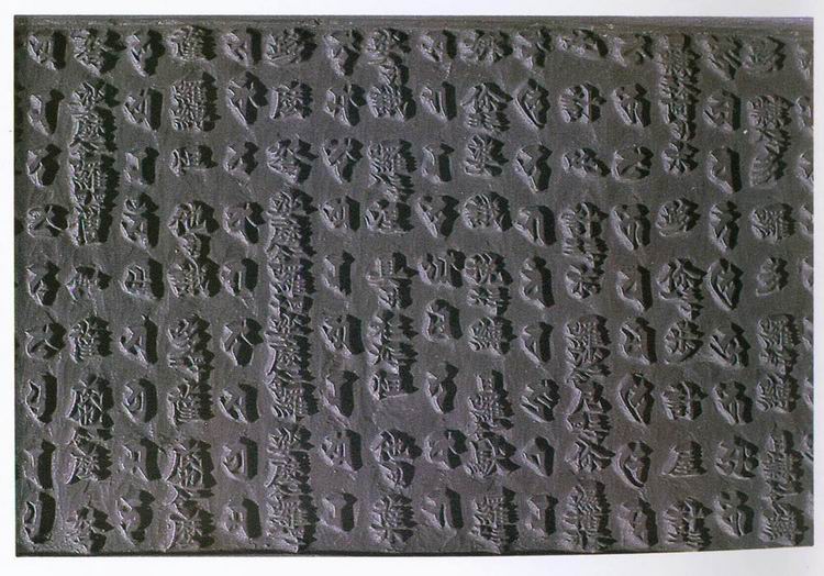 합천 해인사 대장경판