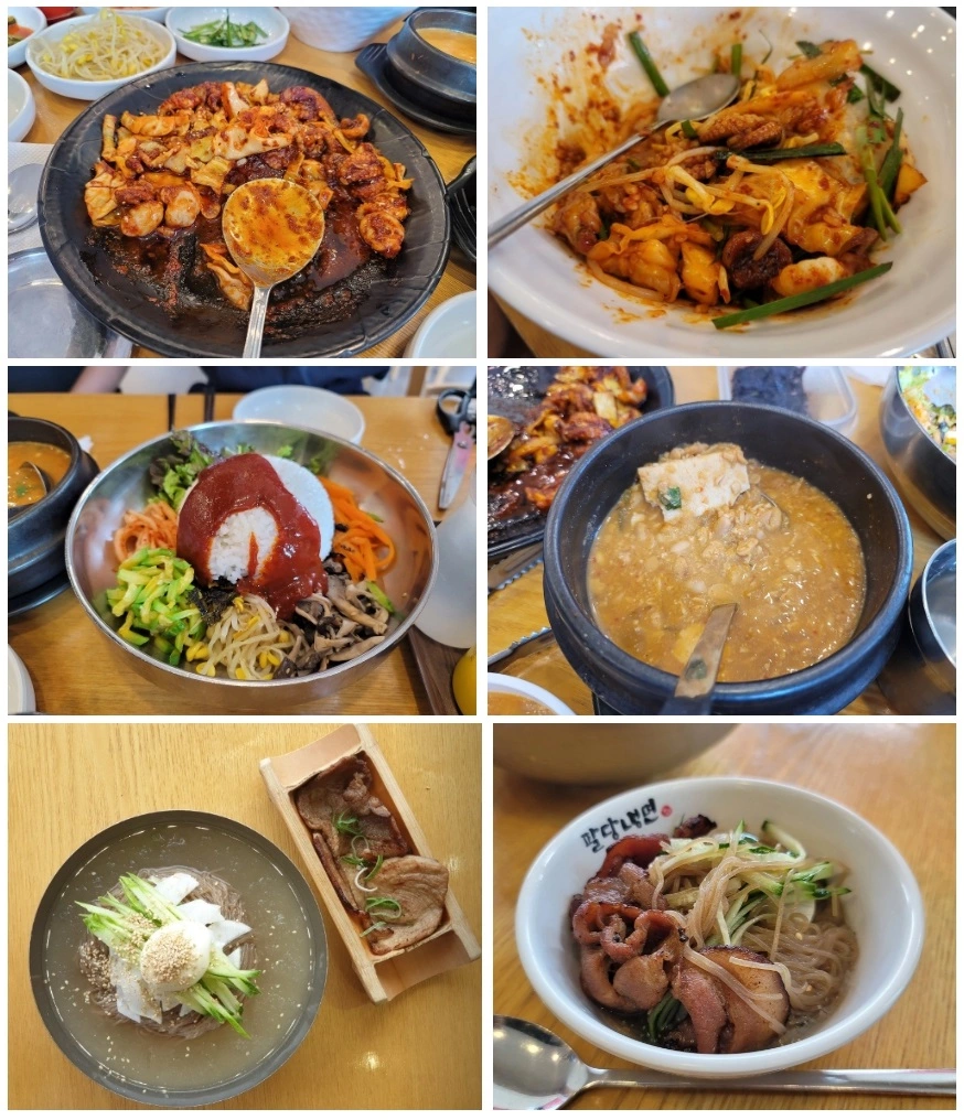 직화 주꾸미 &amp; 팔당냉면