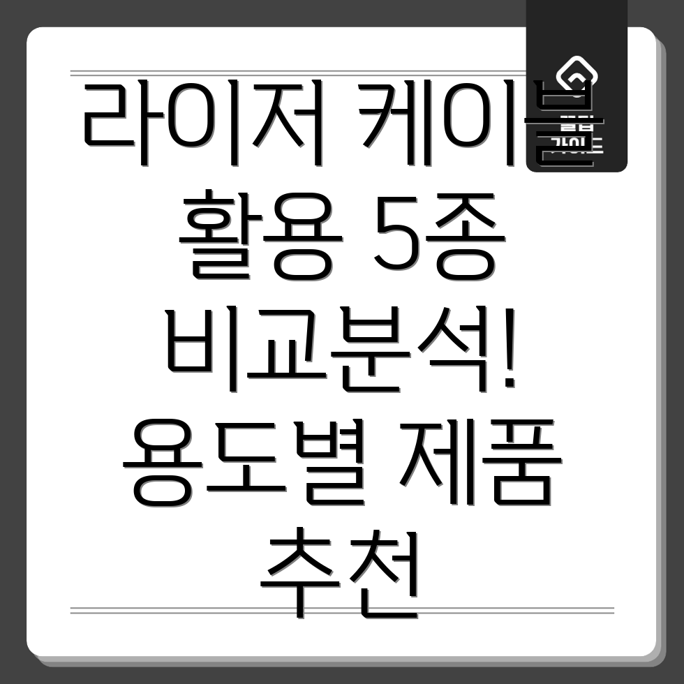 그래픽카드라이저케이블활용가이드용도별제품5종비교분석