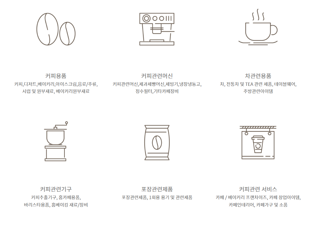 현장 분위기와 관람객 반응