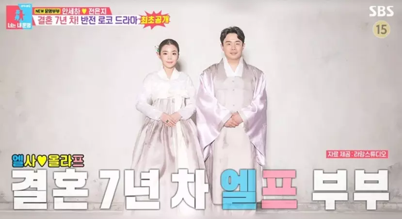 한복 사진