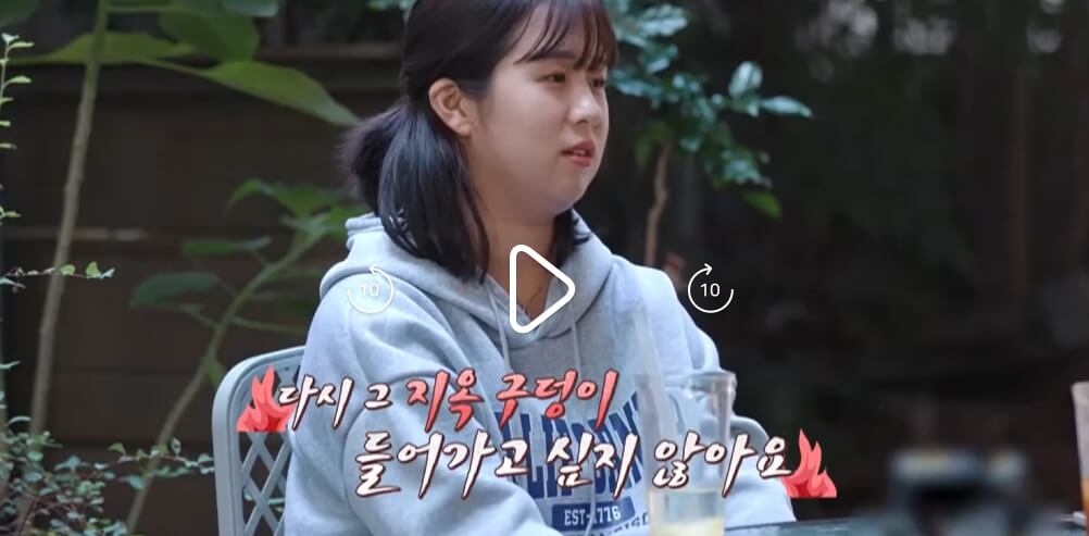 MBN-고딩엄빠5-24회-이유리