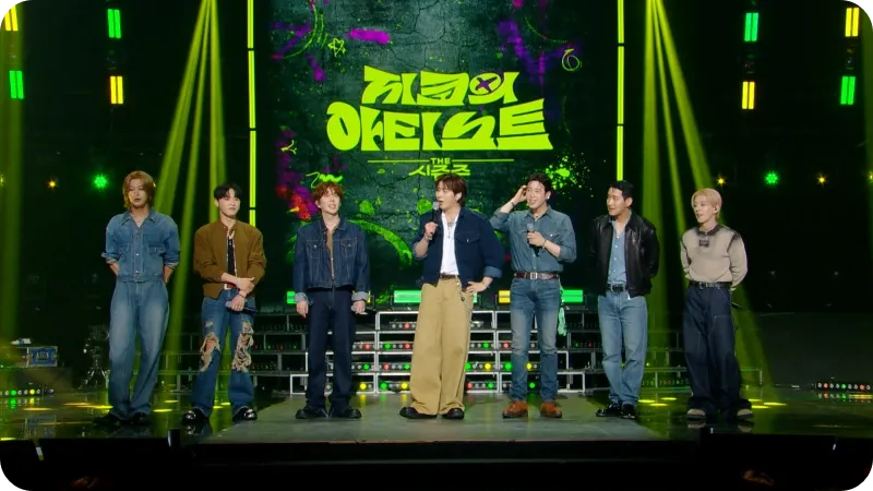 더 시즌즈 KBS 지코 마지막회 하차 종영 블락비 다시보기