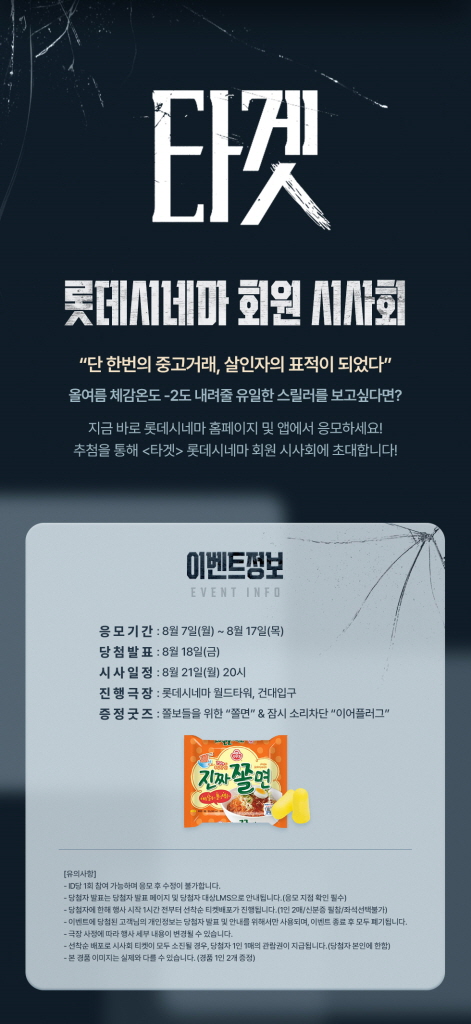 이벤트 상세내용