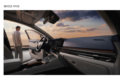 기아 스포티지 페이스 리프트 출시일 깡통 가격