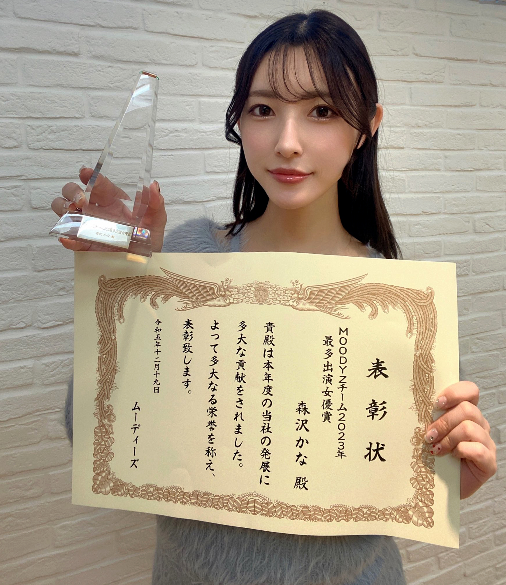 모리사와 카나, Kana Morisawa, 森沢かな