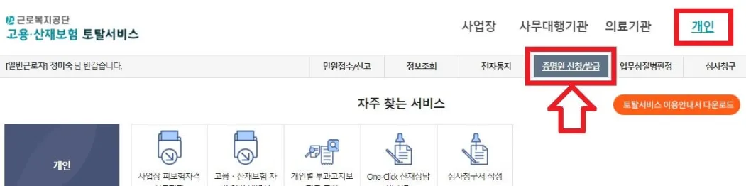 ํผ๋ณดํ์๊ฒฉ-์์ค์ ๊ณ ์-๋ฐ๊ธ๋ฐฉ๋ฒ