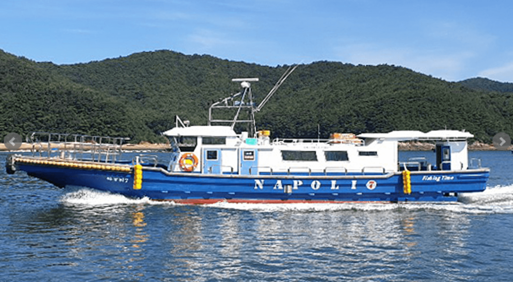 오천항 나폴리2