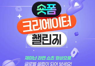 2025 부산 세계 라면축제