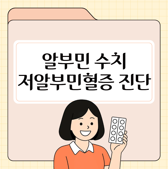 대마종자유-효능