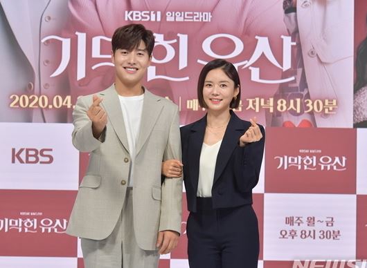 기막힌유산
