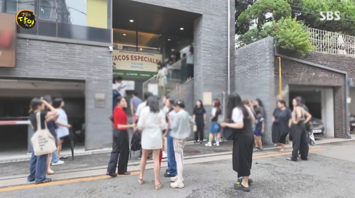 생활의 달인 타코