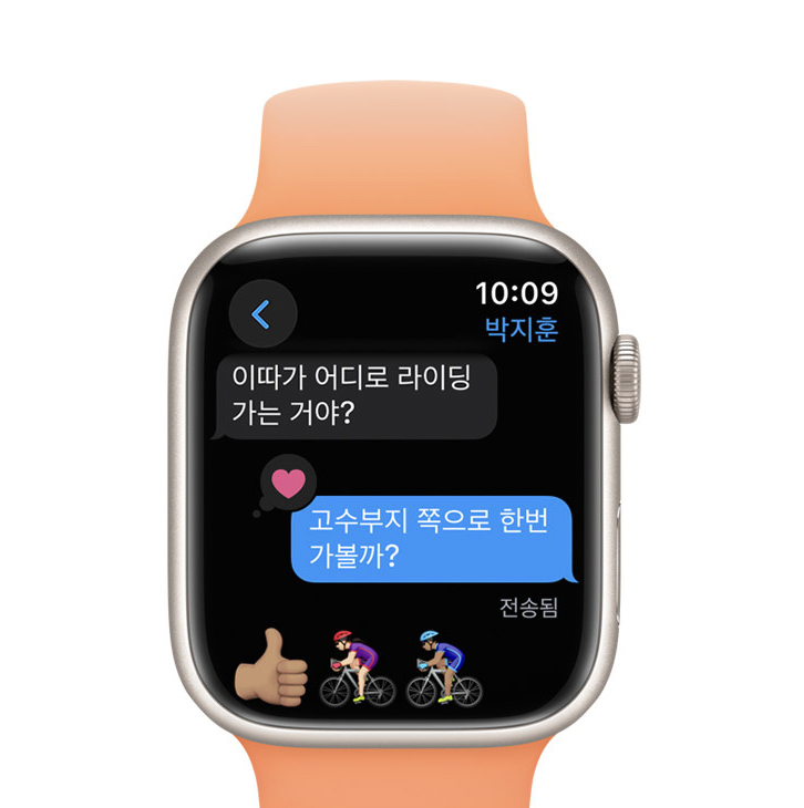 애플워치9 출시일